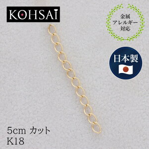 ペンダントヘッド K18 アジャスター 5cmの人気商品 通販 価格比較 価格 Com ペンダントヘッド K18 アジャスター 5cmの人気商品 通販 価格比較 価格 Com