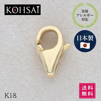 カニカン7mmフック金具留め具エンドパーツカニフックアクセサリーパーツK18【単品1個売り】ネックレスストラップブレスレットチャームパーツ地金貴金属18金日本製ゴールド修理交換ニッケルフリーアレルギー対応手芸用品プロ仕様小さい部品