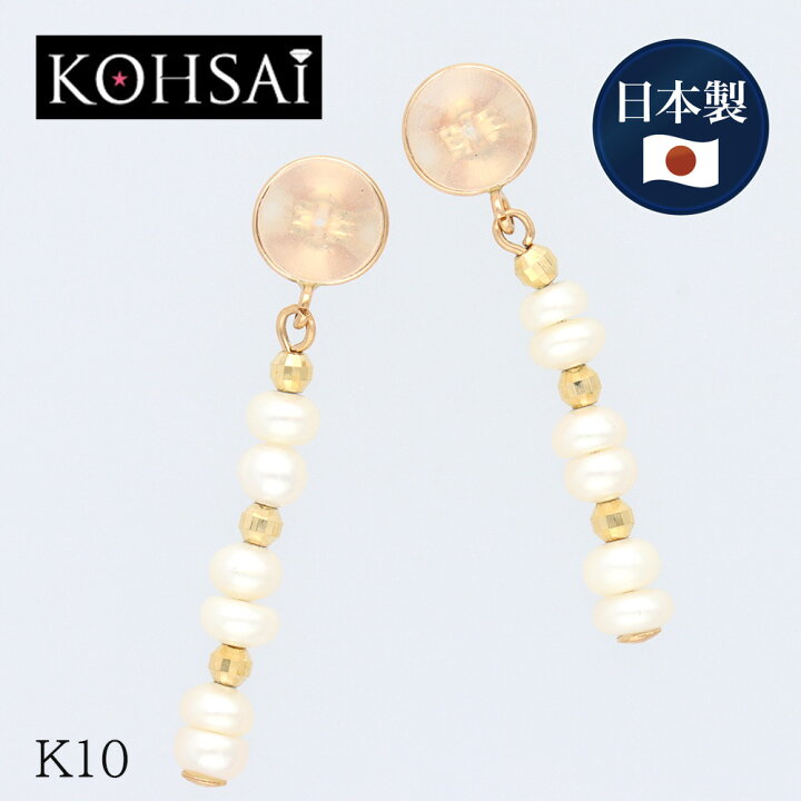 楽天市場 25 オフ バックキャッチピアス キャッチピアス バックピアス チェーンピアス シリコン 揺れる アクセサリー 10k 10金 K10 ゴールド 金属アレルギー ニッケルフリー 留め具 外れない 取れない 落ちない かわいい おしゃれ レディース パール 淡水 真珠 華奢