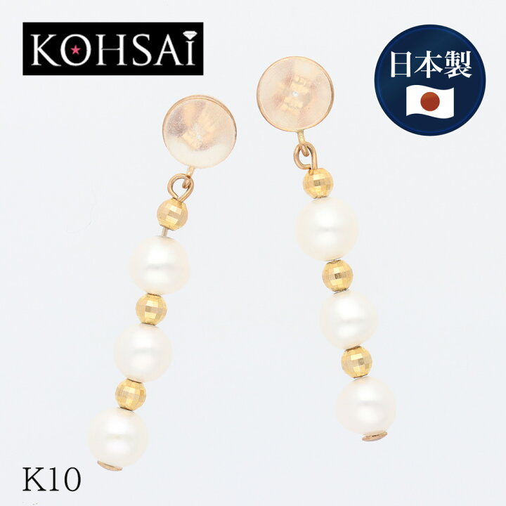 楽天市場 ピアス キャッチ バックキャッチ ピアス 揺れる 淡水パール 真珠 4 5mm ミラーボール 2 5mm おしゃれ レディース キャッチ シリコン 10k 10金 K10 刻印入 ペア 2個組 ニッケルフリー 日本製 イエローゴールド アクセサリー ジュエリー ピアスキャッチャー
