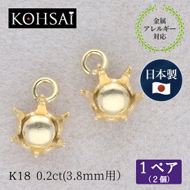 楽天市場 ジュエリー リメイクの通販