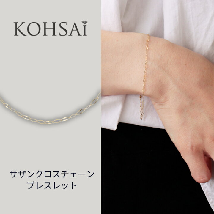 楽天市場】ブレスレット ゴールド 18k チェーン 【全長約17cm】 サザン 