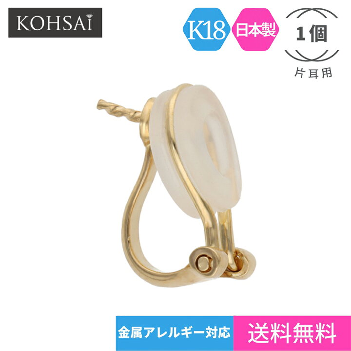 楽天市場】【5/20限定!全品PT5倍!10%オフCP配布中!】イヤリング パーツ 