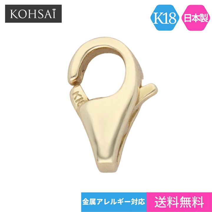 楽天市場】カニカン7.2mm フック 金具 留め具 エンドパーツ カニフック 