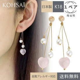 バックキャッチピアス ロングピアス キャッチ のみ キャッチピアス ピアス チャーム デザインキャッチ シリコン 揺れる アクセサリー k18 18金 18k ゴールド 金属アレルギー 外れない 落ちない おしゃれ| ピアスキャッチャー ワイヤー パール 天然石 ストーン 日本製 母の日