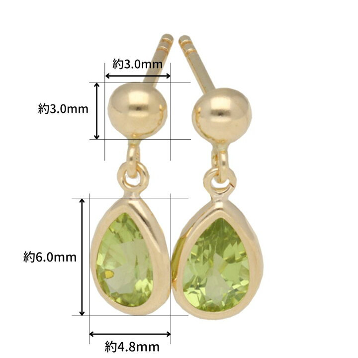 楽天市場】ピアス ドロップ しずく ペリドット スタッドピアス つけっ 