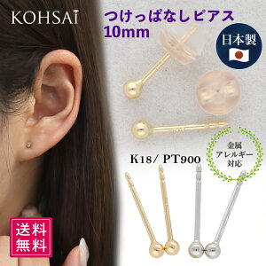 セカンドピアス 樹脂ポストの人気商品 通販 価格比較 価格 Com