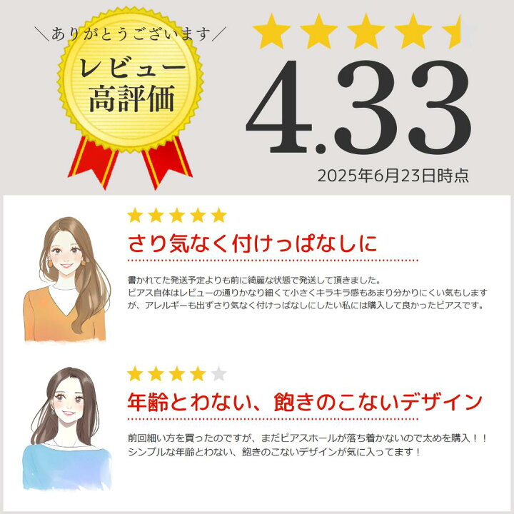 ピアス ダイヤモンド バー シンプル スタッドピアス つけっぱなし スマートポスト 落ちない 8mm 10mm 12mm 18k 18金 プラチナ 両耳 1ペア K18 金属アレルギー セカンドピアス キャッチ付 日本製 ダイヤモンドピアス ニッケルフリー | ジュエリー&パーツメーカーKOHSAi