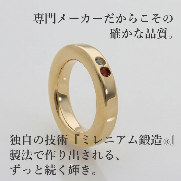 楽天市場】【自分へのご褒美に!アフターセールCP配布中!】ベビーリング 
