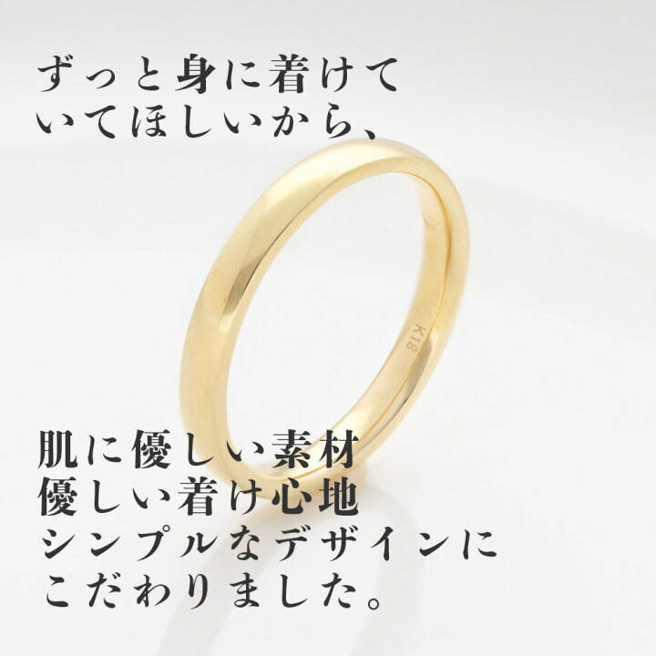 楽天市場】マリッジリング 3号〜23号 18金 鍛造 甲丸 幅 1.5 - 3.0mm 