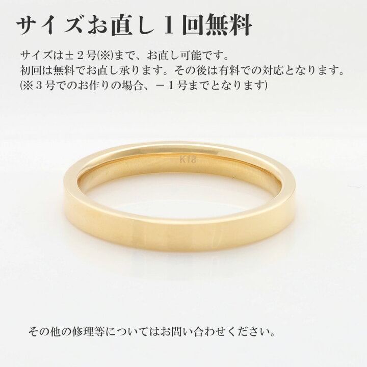 楽天市場】【マラソン第3弾!最大1,500円CP!全品3倍PT】マリッジリング  