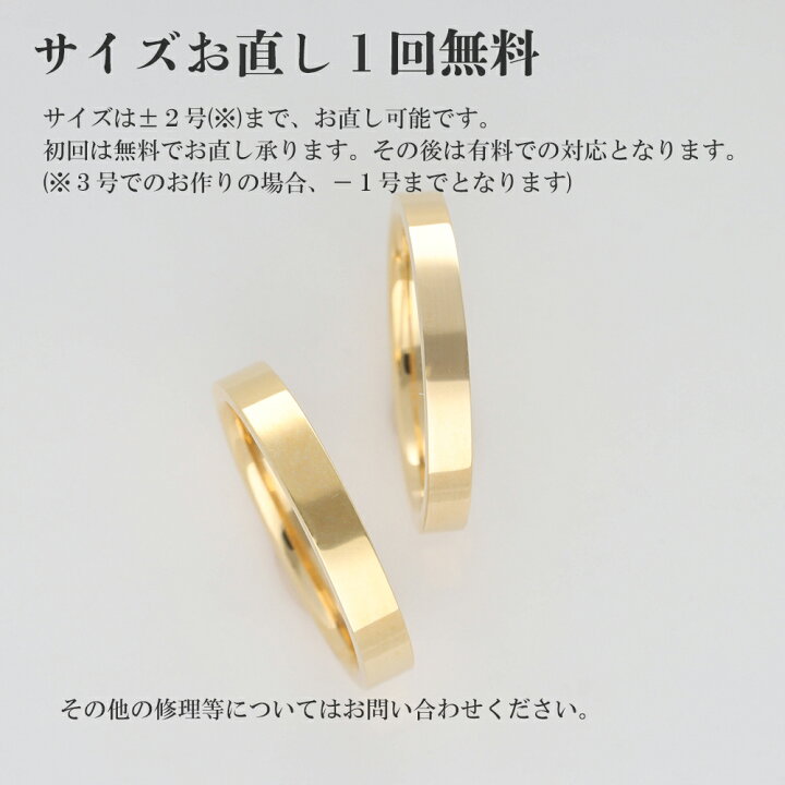 楽天市場】【マラソン第3弾!最大1,500円CP!全品3倍PT】ペアリング  