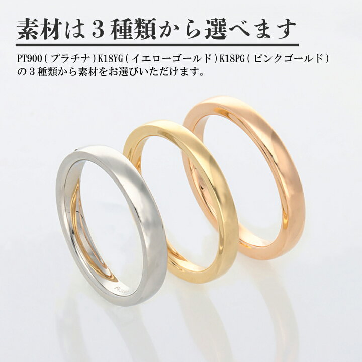 楽天市場】【12/20限定!777円オフCP+店内全品P5倍】刻印無料 裏石無料 