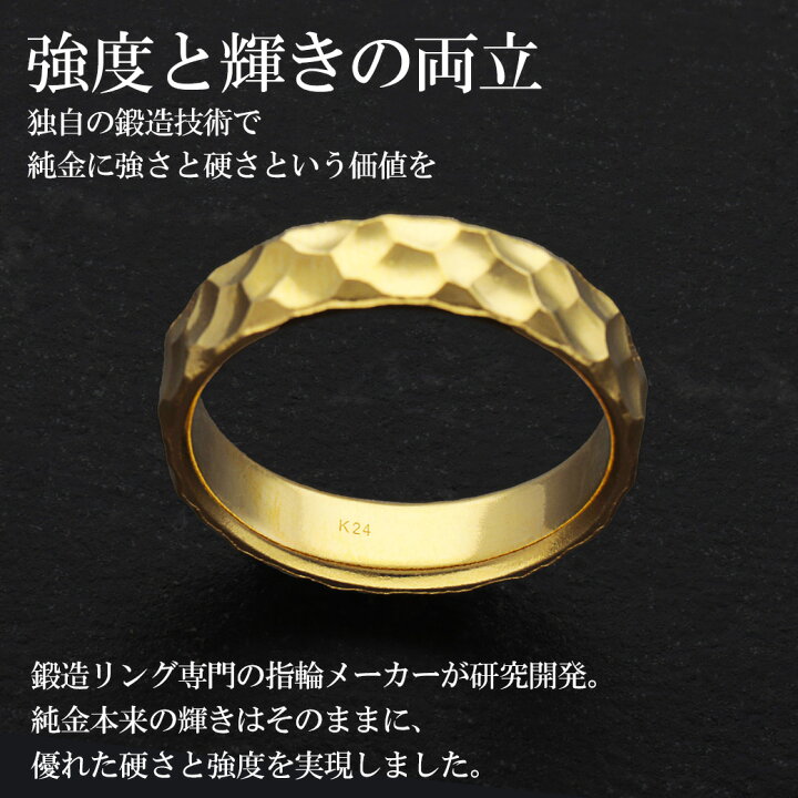 楽天市場】【全品5倍PT!開始4時間限定オフCP!】24金 純金 リング 3〜22 