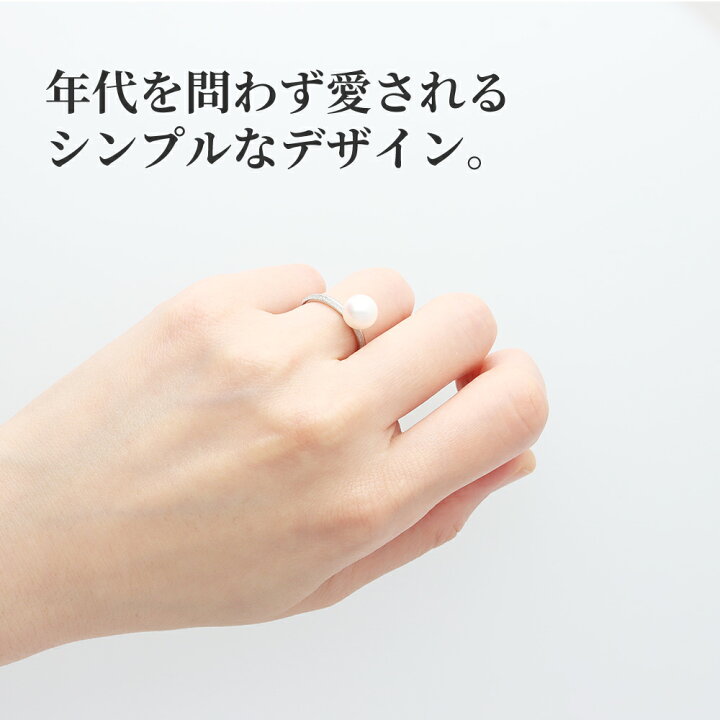 楽天市場】【本日最強開運日！7倍PT＋10％OFF！他吉日CP！】真珠 指輪 