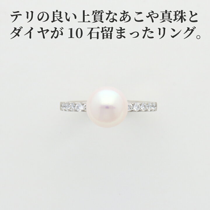 楽天市場】【クーポン配布中!自分へのご褒美、プレゼントに!】真珠 