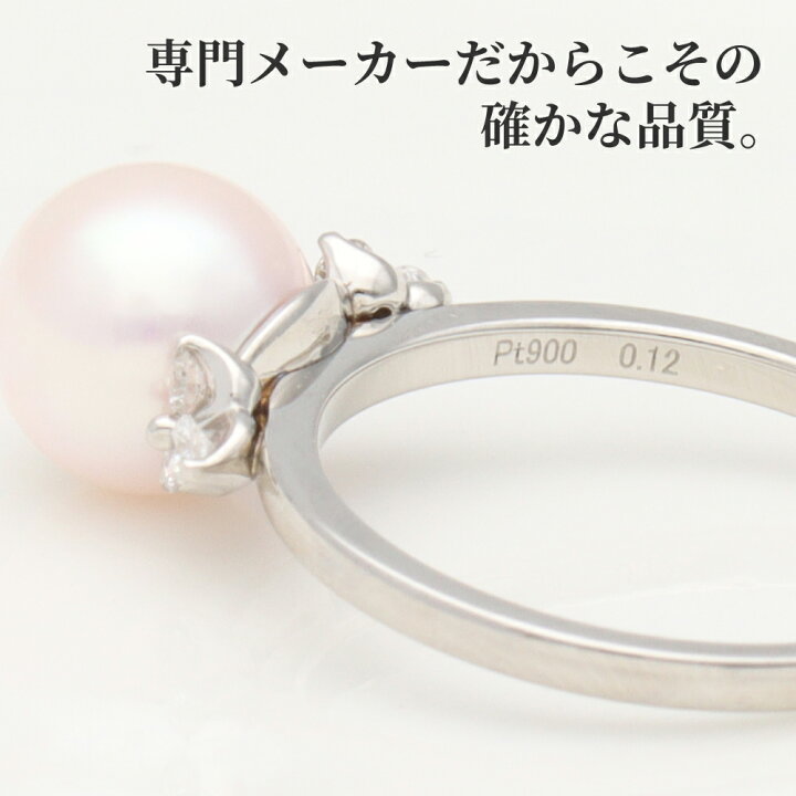 楽天市場】真珠 指輪 冠婚葬祭 鍛造 あこや 本真珠 パール 8mm 