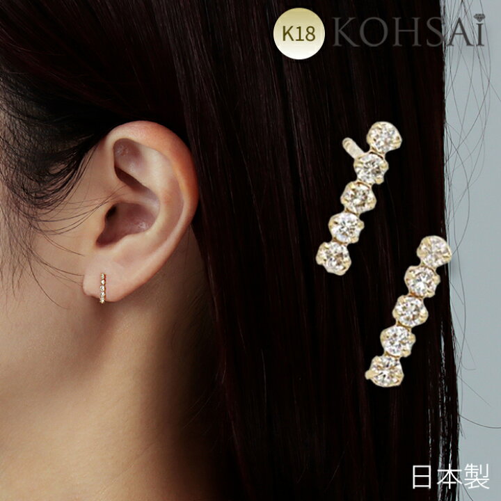 K18ピアスダイヤモンド18金刻印あり天然石ストレートピアス
