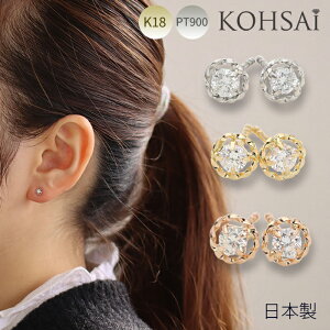 yX'mas CPłɂ́z_Ch sAX v`i _C ꗱ S[h 18 X}[g|Xg ZJhsAX 18K 8mm 12mm  ׂ Z yA p Vv X^bhs