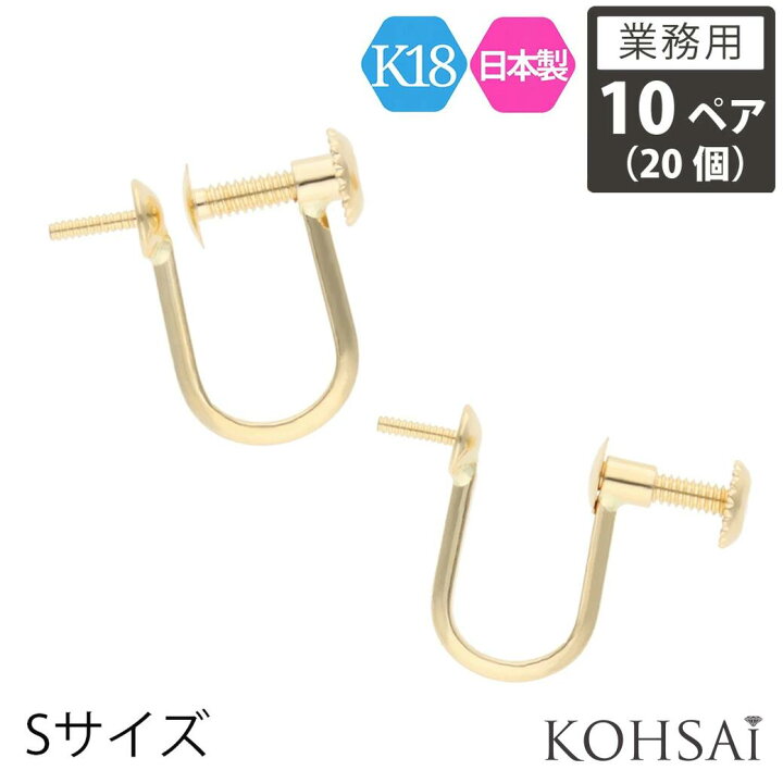 楽天市場】【店内全品PT5倍＋最大2000円CP配布中！】【業務用 10ペア 