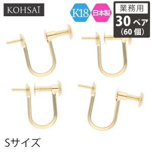 yX'mas CPłɂ́zyƖp 30yA 60zy̔z KOHSAi CO p[c STCY  lW ANZT[p[c K18 X^bh p[ ꗱ cLTVt  18K YG 1