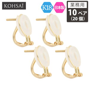 yWEEKN[|łɂ́zyƖp 10yA 20zy̔z KOHSAiCO p[c  ol ol COp[c ANZT[p[c p[ 18K S[h { 