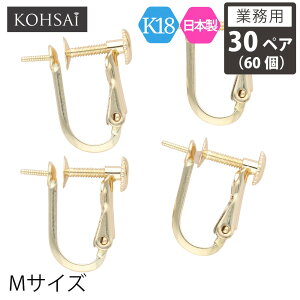 y9/30!SiPT5{!10%ItCPzz!zyƖp 30yA 60zy̔z KOHSAi CO p[c  lWol lW ol MTCY COp[c ANZT[p[c K18 YG  ꗱ p