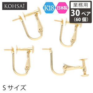 y{PT5{+10%ItCP!zyƖp 30yA 60zy̔z KOHSAi CO p[c  lWol lW ol STCY COp[c ANZT[p[c K18 YG  ꗱ p[ cL