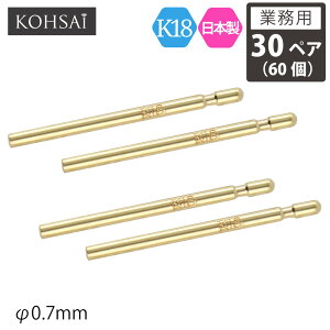 y{23:59܂!CPzzzyƖp 30yA 60zy̔z KOHSAi sAX p[c sAX|Xg 11.5mm 0.7mma Xg[g|Xg EtH X^bhsAX sAXp[c K18 K18YG 18 