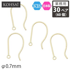 y{ꗱ{!CP!zyƖp 30yAzy̔z KOHSAi AJsAX tbNsAX sAX p[c 0.7mma Vv n sAXp[c K18 18 YG CG[S[h  {