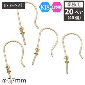 y0̕tPT5{+10%ItCP!zyƖp 20yAzy̔z KOHSAi AJsAX tbNsAX cLTVt sAX p[c 0.7mma p[ hbv sAXp[c K18 18 YG CG[S[h