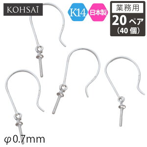 yƖp 20yAzy̔z KOHSAi AJsAX tbNsAX cLTVt sAX p[c 0.7mma p[ hbv sAXp[c K14 14 WG zCgS[h  { A