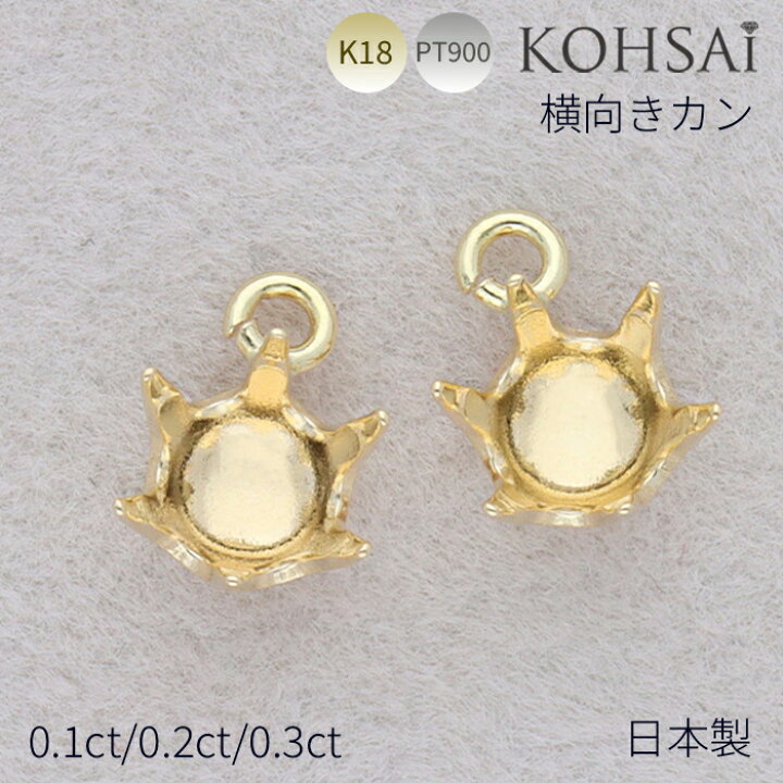 楽天市場】石枠 空枠 横向きカン 6本爪 0.1ct / 0.2ct / 0.3ct 