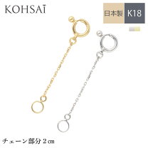 楽天市場】アジャスター18金の通販