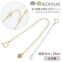 楽天市場】ブレスレット アジャスター k18の通販