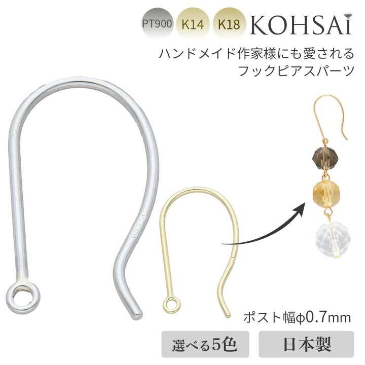 楽天市場】【期間限定!対象品10％OFF CP配布中!】フックピアス フック 