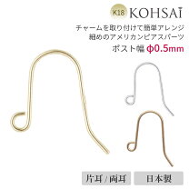 楽天市場】18金 ピアス パーツの通販