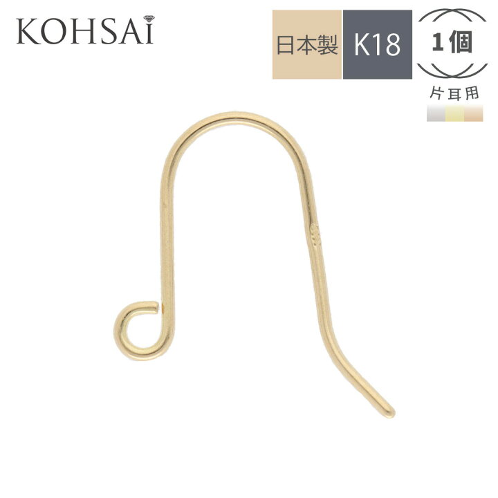 楽天市場】フックピアス パーツ アメリカンピアス 【片耳用 1個  
