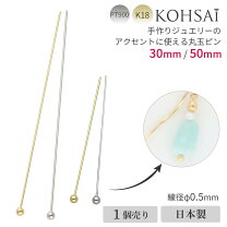 楽天市場】k18 丸線の通販