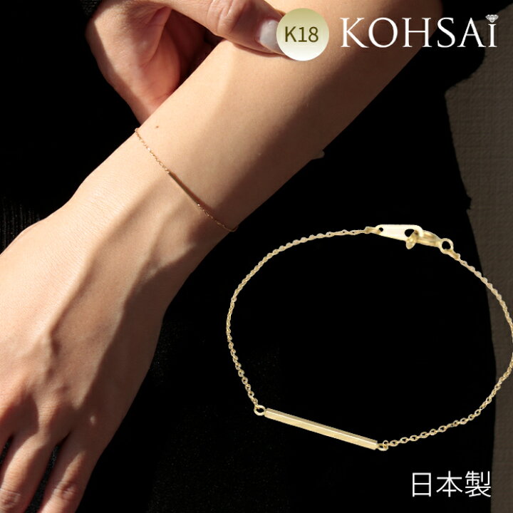 楽天市場】ブレスレット バー ゴールド スクエア 18k チェーン 【全長 
