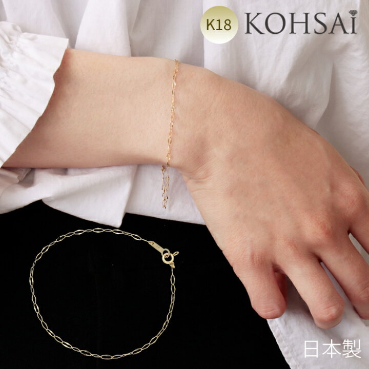 楽天市場】ブレスレット ゴールド 18k チェーン 【全長約17cm】 サザン