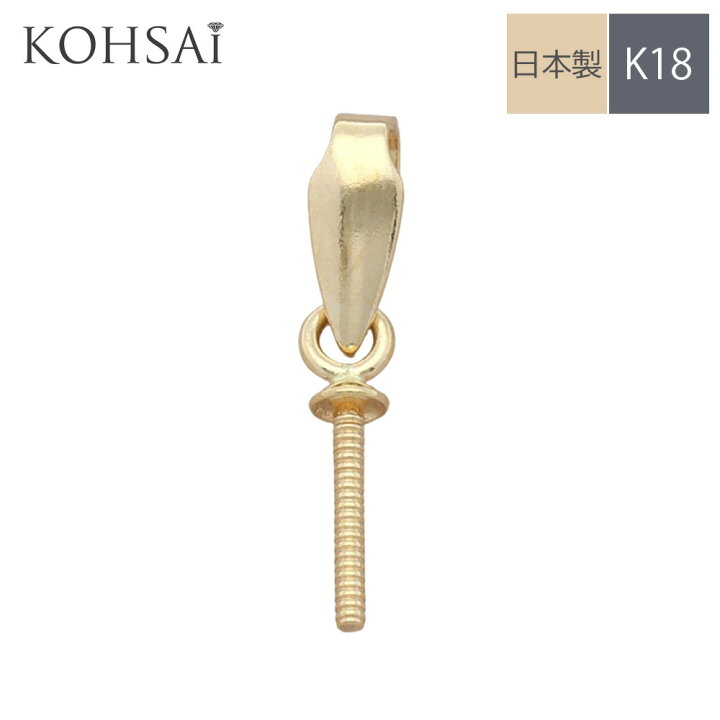 楽天市場】ツキサシ付きバチカン パール バチカン セット 【1個】 K18 