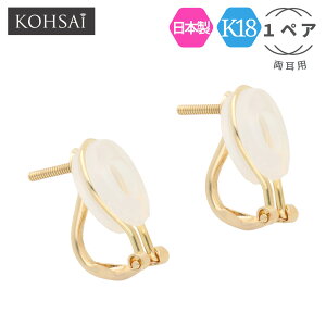 CO p[c  ol ol y 2z COp[c ANZT[p[c p[ X^bh 18K S[h { AM[z jbPt[ nhCh sAX t