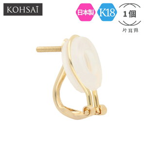 CO p[c  ol ol yЎ 1z COp[c ANZT[p[c p[ X^bh 18K S[h { AM[z jbPt[ nhCh sAX t