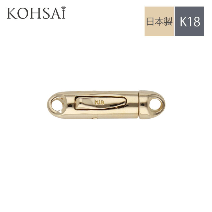 楽天市場】【9/20限定!全品PT5倍!10%オフCP配布中!】クラスプ 筒型 