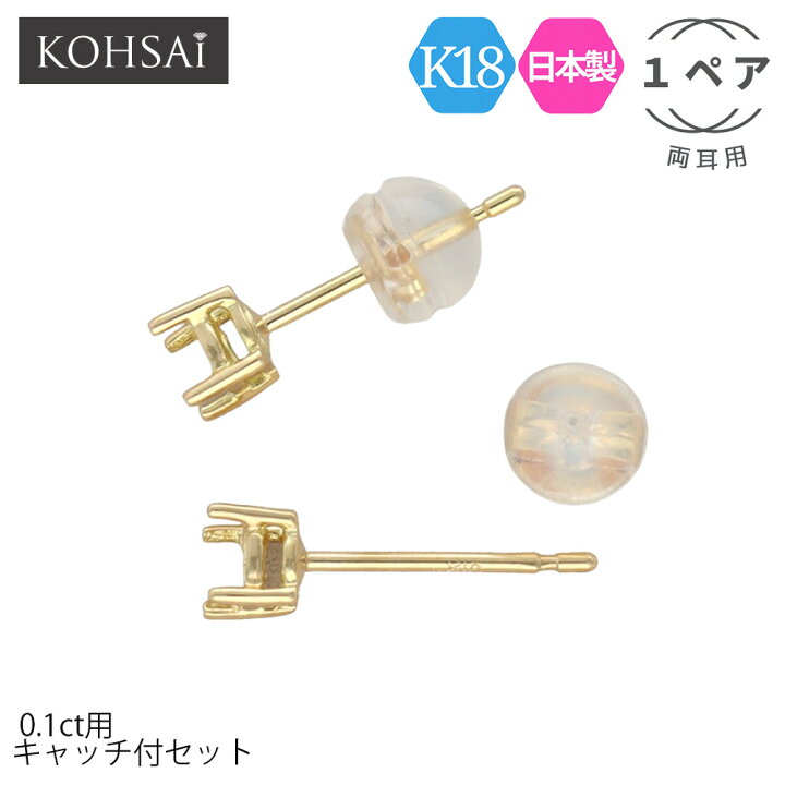 楽天市場】【2/15限定PT5倍＋10%OFF CP配布中！】石枠付 ピアス ポスト 