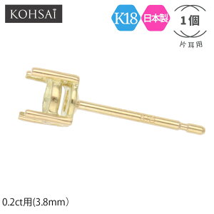 yő2,200~ItCP!PT3{zΘgt sAX |Xg 4{ 0.2ct 3.8mm ΍ g yЎ 1̔z X^bhsAX p[c sAXp[c ANZT[p[c AM[z jbPt[ 18K 