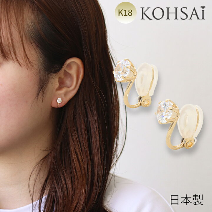 楽天市場】【9/20限定!全品PT5倍!10%オフCP配布中!】あす楽 イヤリング 
