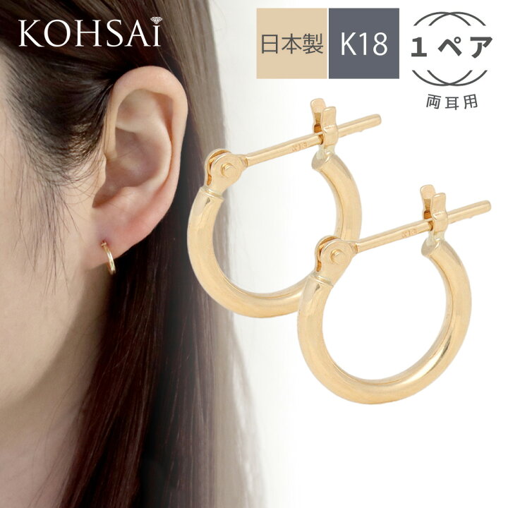 楽天市場】【5/20限定!全品PT5倍!10%オフCP配布中!】フープ ピアス  