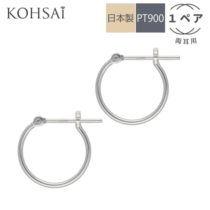 楽天市場】フープ ピアス リング フープピアス プラチナ900 両耳  